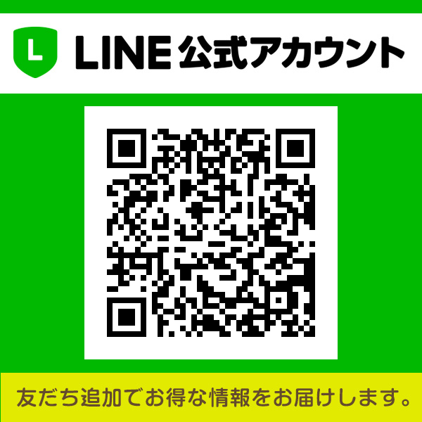 “ゆめ整骨院久留米院LINE公式アカウント”　width="100%"
